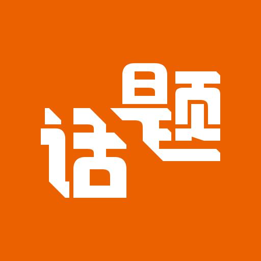 白星睿